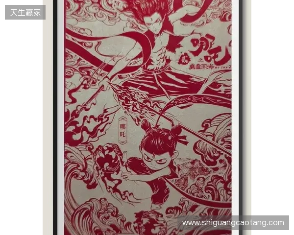 不止于“皮肤”：当非遗剪纸成为益世界《这城有良田》城池生长的“肌理”