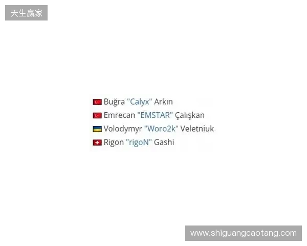 官宣：Eternal Fire签下Woro2k和rigoN