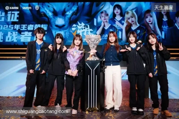 从赛事流量到城能量 王者荣耀女子公开赛打造“电竞+”新范本