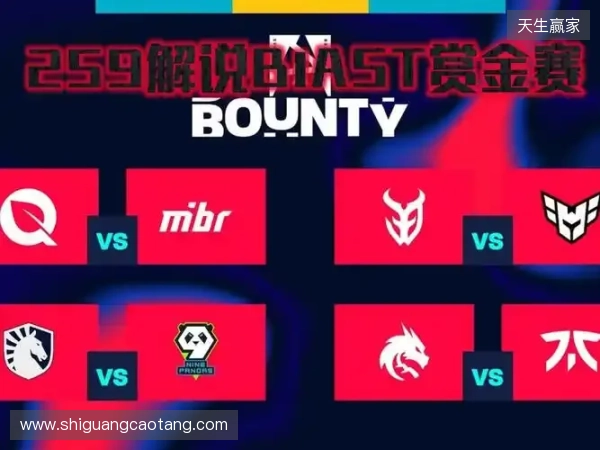 Friendly Campers顶替NRG出战BLAST赏金赛S1