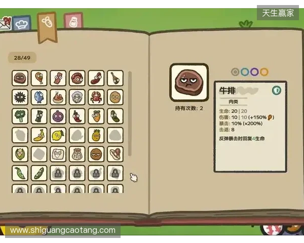 《别拽了！烤串师傅》定档2月2日，标准售价19.99元即刻开烤！