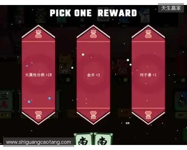 《风水喵将》定档立春2月4日，标准售价24.99元开启玄学牌局！