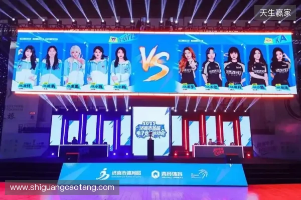 KA与RE-Girls参加济南市首届电子竞技运动会表演赛