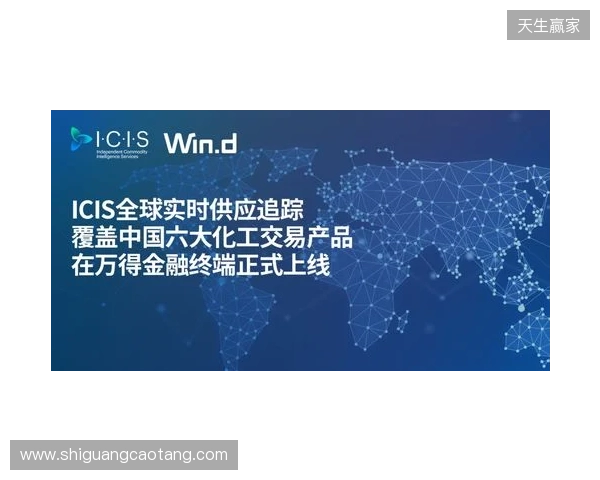 CCT 2026全球总决赛落户波尔图，与PCC达成战略合作