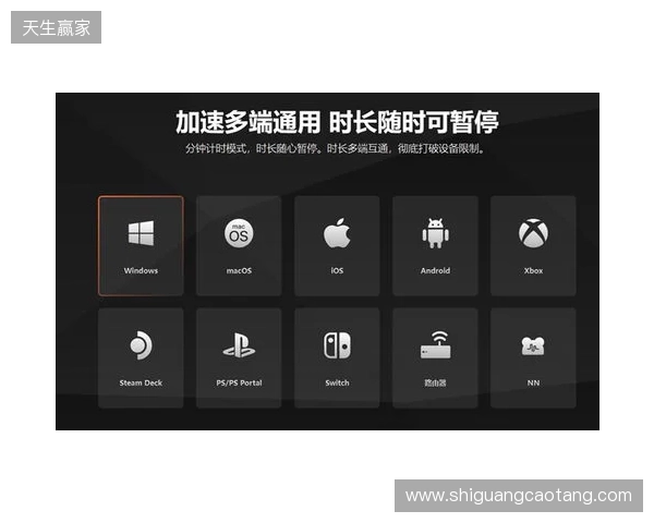 雷神加速器以技术突破“延迟”，让世界零“时差”对战