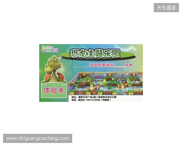 解限8K，火力全开！天王星8K小孩冠军联名款正式上市！