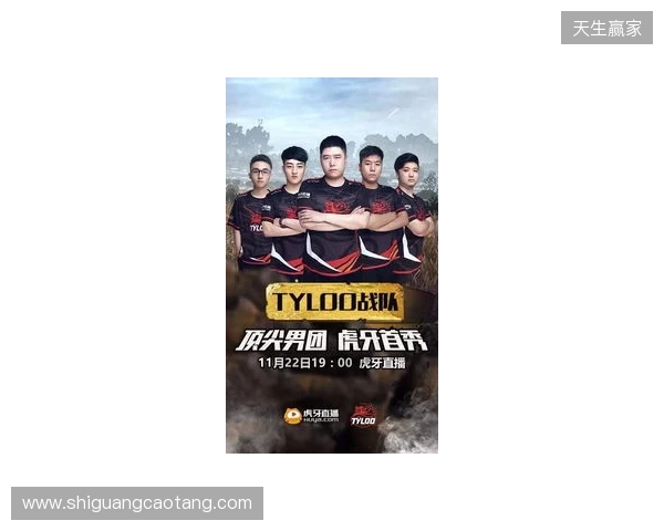 白菜盛赞TYLOO新星玲皇:他的瞄准是世界顶尖水平 白菜盛赞TYLOO新星玲皇:他的瞄准是世界顶尖水平