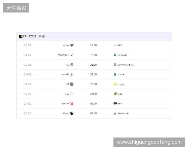 EPL S23揭幕战：Senzu首秀对阵Liquid，3DMAX迎战paiN