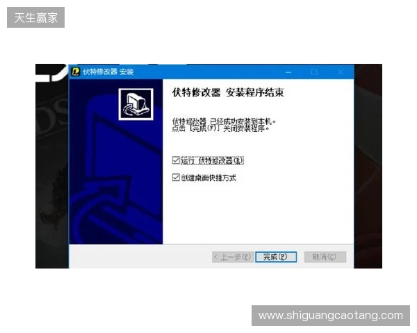 生化危机 安魂曲修改器最新，伏特修改器一键开启无限弹药+无敌