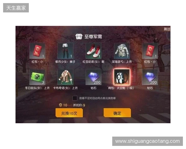 2026最新免费手游加速器，三角洲行动国际服专用迅猛兔加速器，畅玩暗区突围国际服