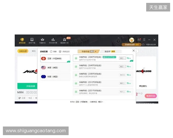 2026免费外服加速器TOP3!迅猛兔加速器玩罗布乐斯roblox、PUBGM国际服畅玩无压力 2026免费外服加速器TOP3!迅猛兔加速器玩罗布乐斯roblox、PUBGM国际服畅玩无压力