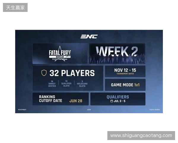 以战立名！SCS 2026正式启动 全新赛年迎来重磅升级！