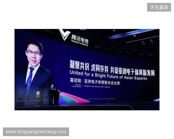 汇电竞年度分享首发！2026电竞行业总裁战略峰会解锁“投资运营”新模型