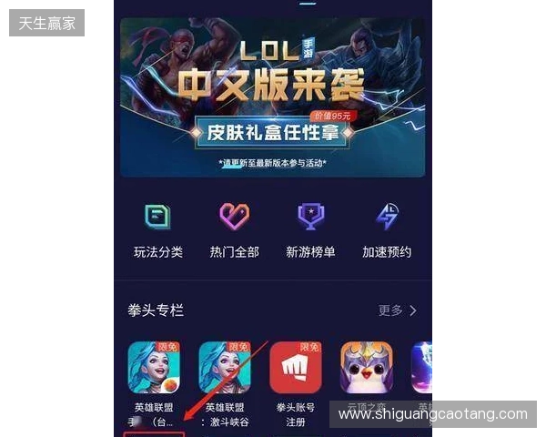 三角洲行动手游国际服免费加速器用什么，如何一键下载加速DFM三角洲行动，迅猛兔帮你解决！