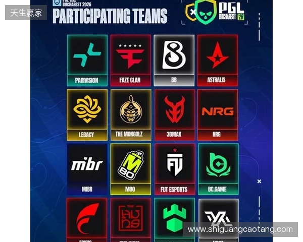 MIBR将代替paiN参加PGL布加勒斯特2026 MIBR将代替paiN参加PGL布加勒斯特2026