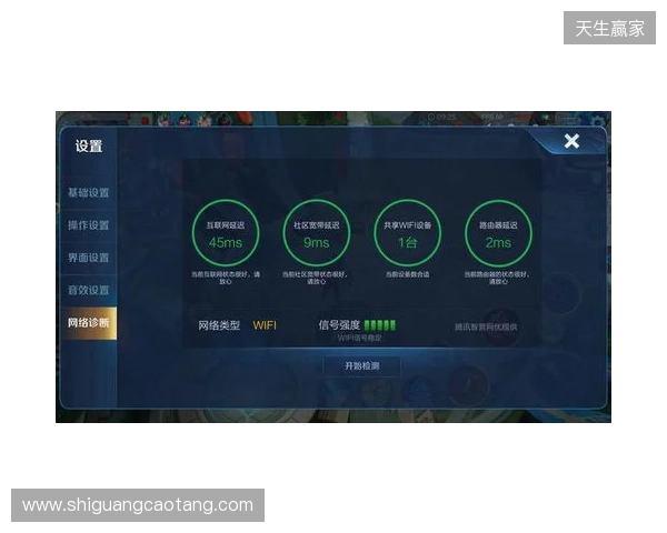 游戏加速器该选啥？2026年深度横评：蒲公英、UU、雷神、Biubiu谁更值得？