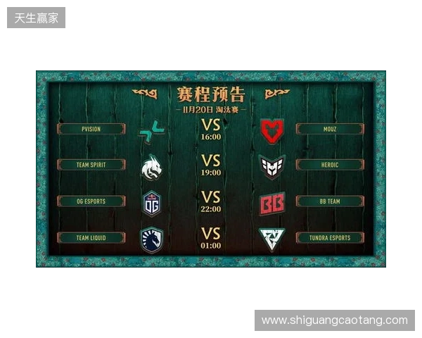 PGL瓦拉几亚S7瑞士轮结束，VG晋级淘汰赛，将于首轮对阵Spirit