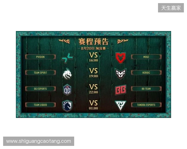 PGL瓦拉几亚S7瑞士轮结束，VG晋级淘汰赛，将于首轮对阵Spirit