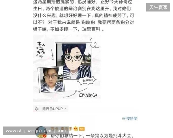 mzinho:Senzu离开后,我们一度打得很艰难 mzinho:Senzu离开后,我们一度打得很艰难