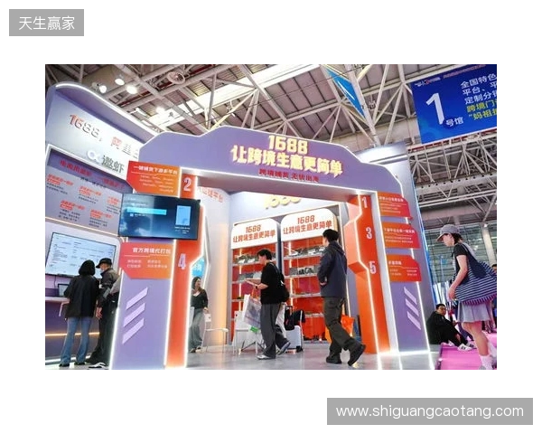 益世界参展第六届中国跨境电商交易会 携海外产品展示出海实力