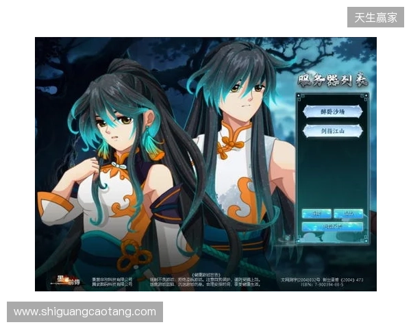 《墨湘前传》4月10日15 00震撼公测！多重豪礼等你问鼎江湖