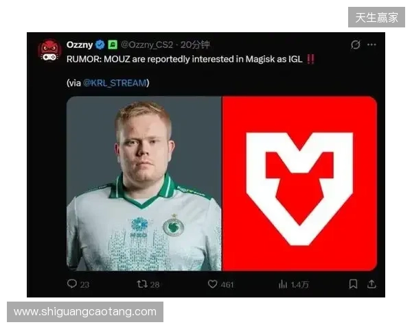 爆料：MOUZ有意引入Magisk出任指挥，Brollan或将下放