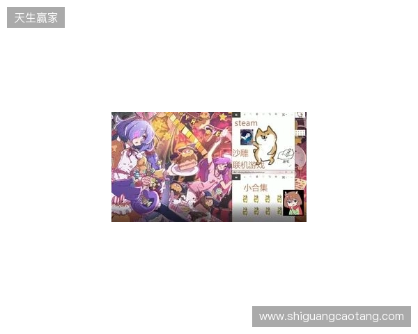 五一假期玩什么？这些联机游戏你一定不要错过！五一游戏推荐指南来了