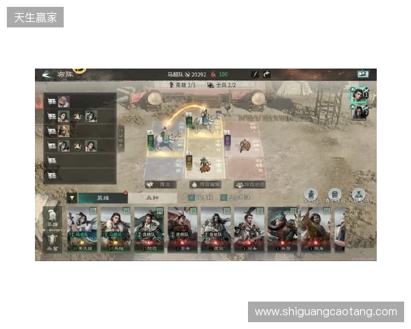 告别“上班式”游戏：从《三国：天下归心》看SLG赛道的必然变革