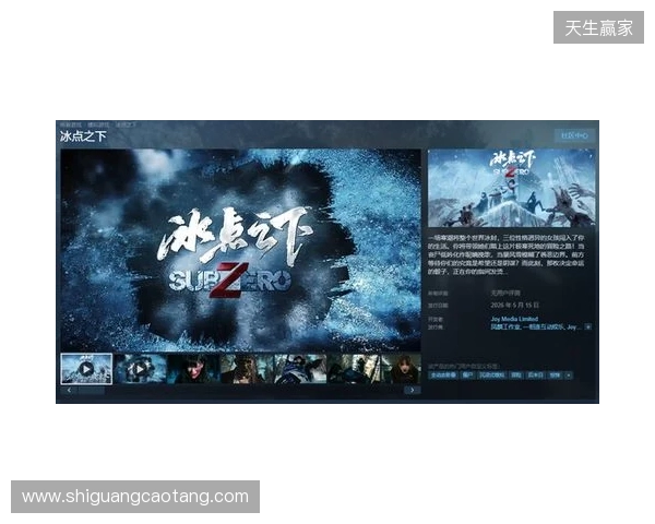 从影视到影游：欢瑞世纪如何用互动叙事打开新机遇