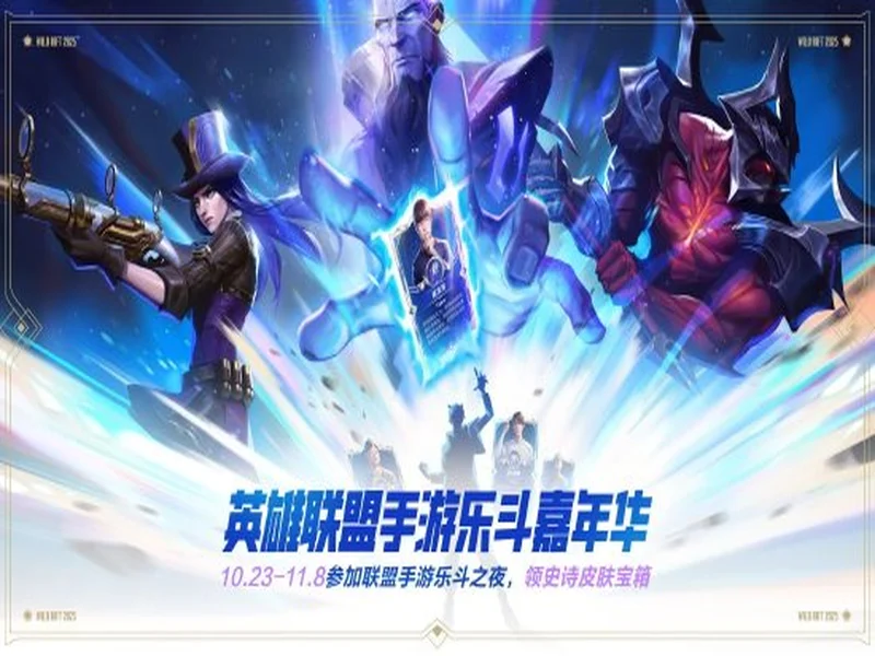 惠普亮相CES 2026：发布多元创新产品，解锁未来工作与游戏新体验